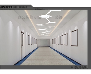 利民調料凈化車間